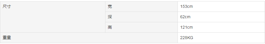 规格.png
