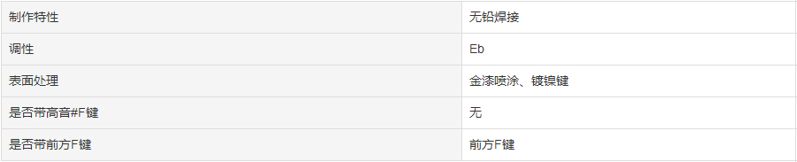规格.jpg