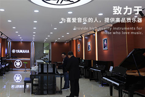 临沂雅马哈钢琴专卖店教您如何理性的购买雅马哈钢琴？